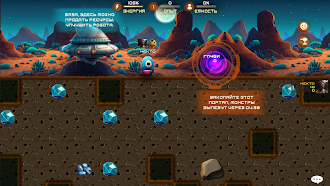 Game screenshot Копатели hack