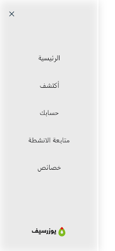 Android application usersive screenshort