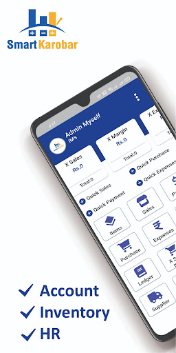 Android application Smart Karobar screenshort
