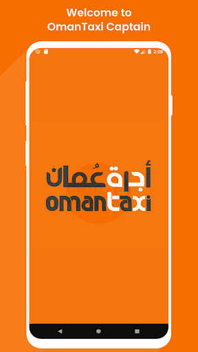 Android application OmanTaxi Captain screenshort