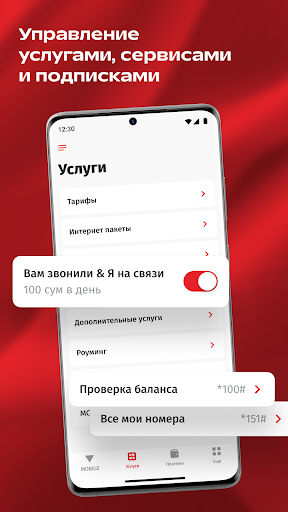 Mobiuz Screen 2