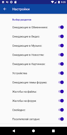 DimonVideo Admin Screen 2