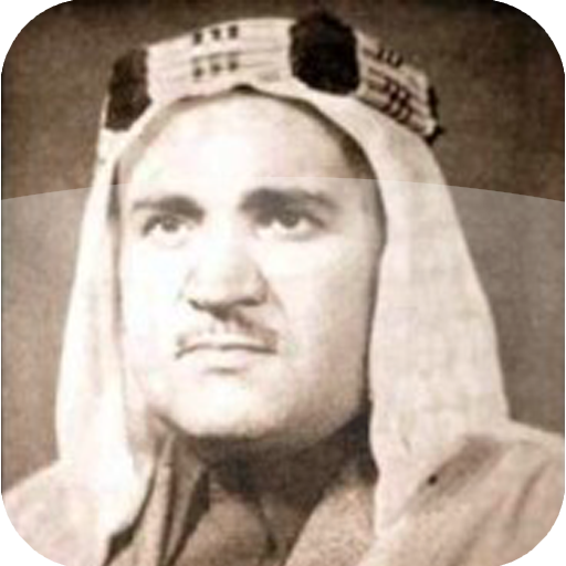 حضيري ابو عزيز اغاني بدون نت logo