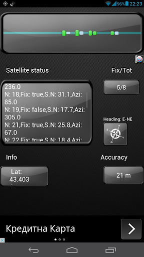GPS Satellite test status Screen 3
