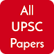 All UPSC Papers Prelims & Main - Androidアプリ