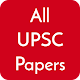 All UPSC Papers Prelims & Mains विंडोज़ पर डाउनलोड करें