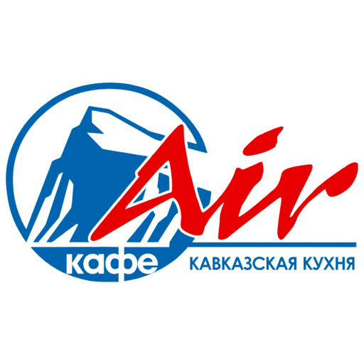 АИР Арзамас. Кафе Air Арзамас. Кафе АИР Арзамас меню. Меню кафе АИР. Кафе аир