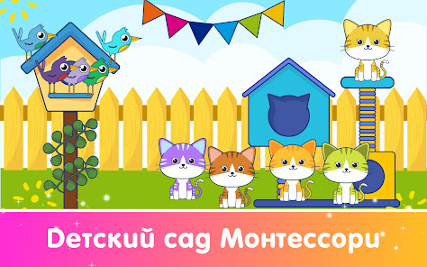 Скриншот