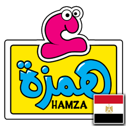 Hamza & His Letters - Egyptian  Icon