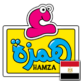 Hamza & His Letters - Egyptian icon