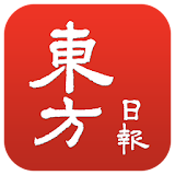 Oriental Daily (E-Paper) icon