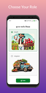 Perfect Market