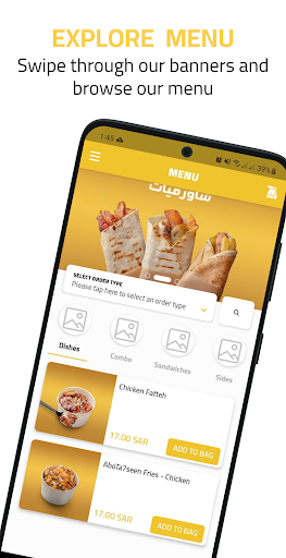 Android application AboTa7seen | أبو تحسين screenshort