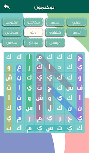 لعبة كلمة السر بلس الجديدة عربية 3