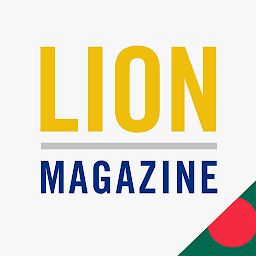 Imazhi i ikonës LION Magazine Bangladesh