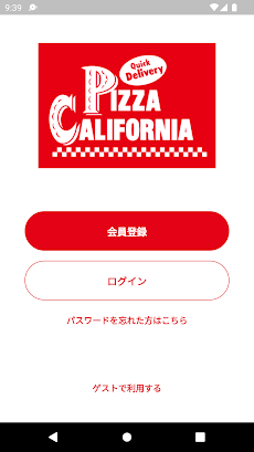 ピザ・カリフォルニア注文アプリ【公式】のおすすめ画像1