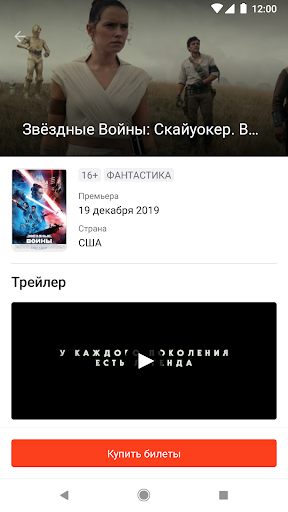 Кинотеатр Бульвар, Москва Screen 3