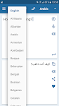 screenshot of Translator for all languages