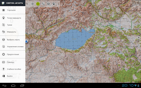 Russian Topo Maps Pro Screenshot