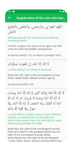 Short Surahs - Quran Dua Dhikr Screen 3
