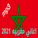 Cover Image of 下载 Moroccan songs 2021 1 APK