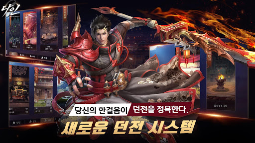 Download ë‚˜ì¸ ì•„í™‰ê°œì˜ ë¹„ì „ì ˆê¸° Free For Android ë‚˜ì¸ ì•„í™‰ê°œì˜ ë¹„ì „ì ˆê¸° Apk Download Steprimo Com