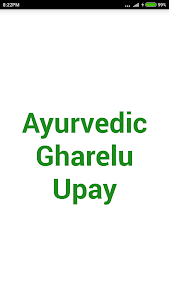 Ayurvedic Gharelu Upay Unknown