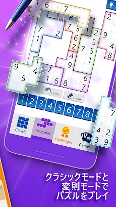 Microsoft Sudokuのおすすめ画像1