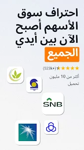 أسهم وسلع وأخبار Investing.com
