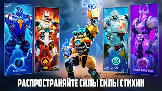 Game screenshot Real Steel Boxing Champions hack