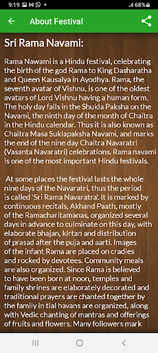 Sri Rama Navami Wishes - 2023 Screen 2