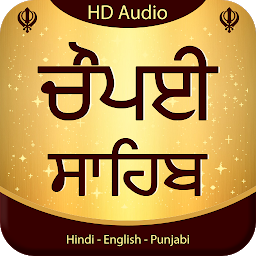 Icon image Chaupai Sahib Audio Path