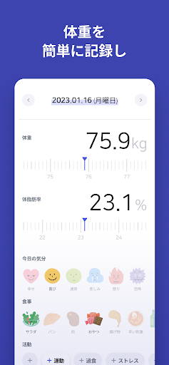 アプリのプレビュー