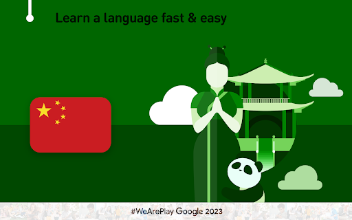 Screenshot of Learn Chinese - 11,000 Words