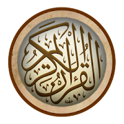 Quran teacher (whole Quran)
