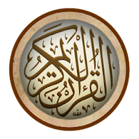 Quran teacher (whole Quran)