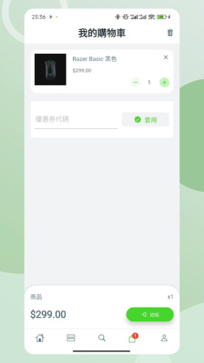 Brain Lap Gaming Limited screenshot 5