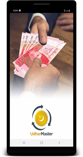 Android application Udhar Master screenshort
