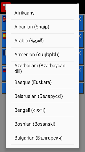 Translate+ Screen 3