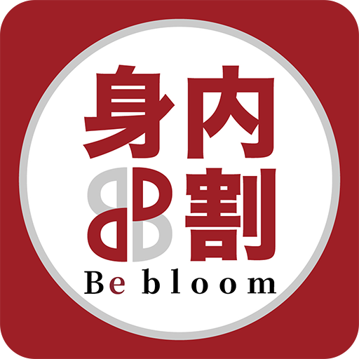 BB身内割 logo
