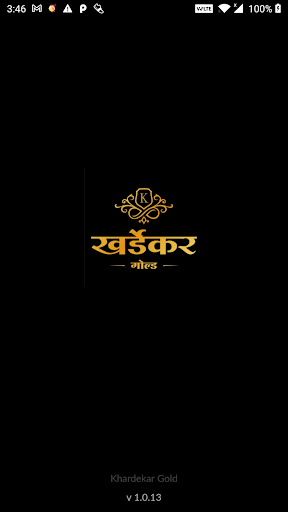 Android application Khardekar Gold screenshort
