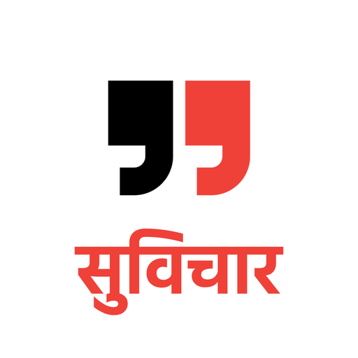 Hindi Quotes & Suvichar 1.9 Icon