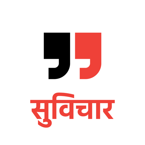 Hindi Quotes & Suvichar logo