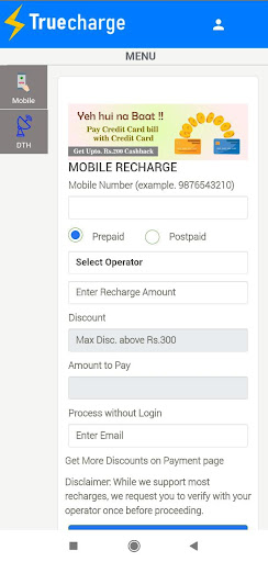 Android application TrueCharge screenshort