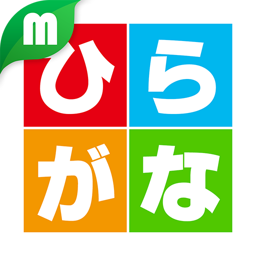 Hiragana Katakana Lessons 1.1.6 Icon