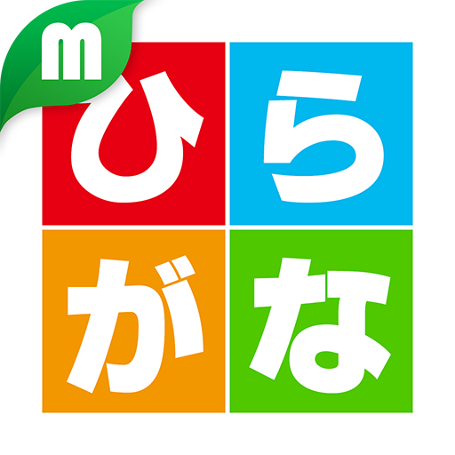 Hiragana Katakana Lessons logo