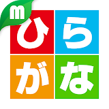 Hiragana Katakana Lessons icon