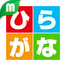 Icon image Hiragana Katakana Lessons