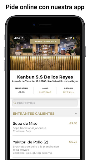 Android application Kanbun screenshort
