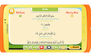 screenshot of Memorize quran for kids - Hizb